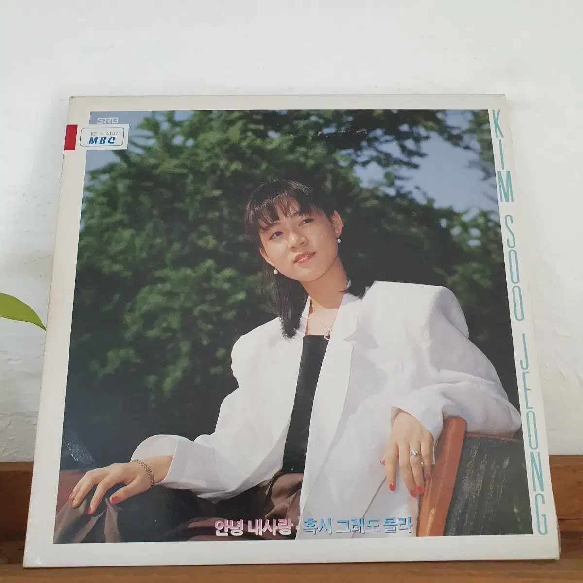 김수정 LP  1989